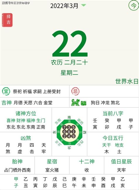 查天干地支|今天农历干支查询，今日天干地支查询，今天黄历天干地支，今日。